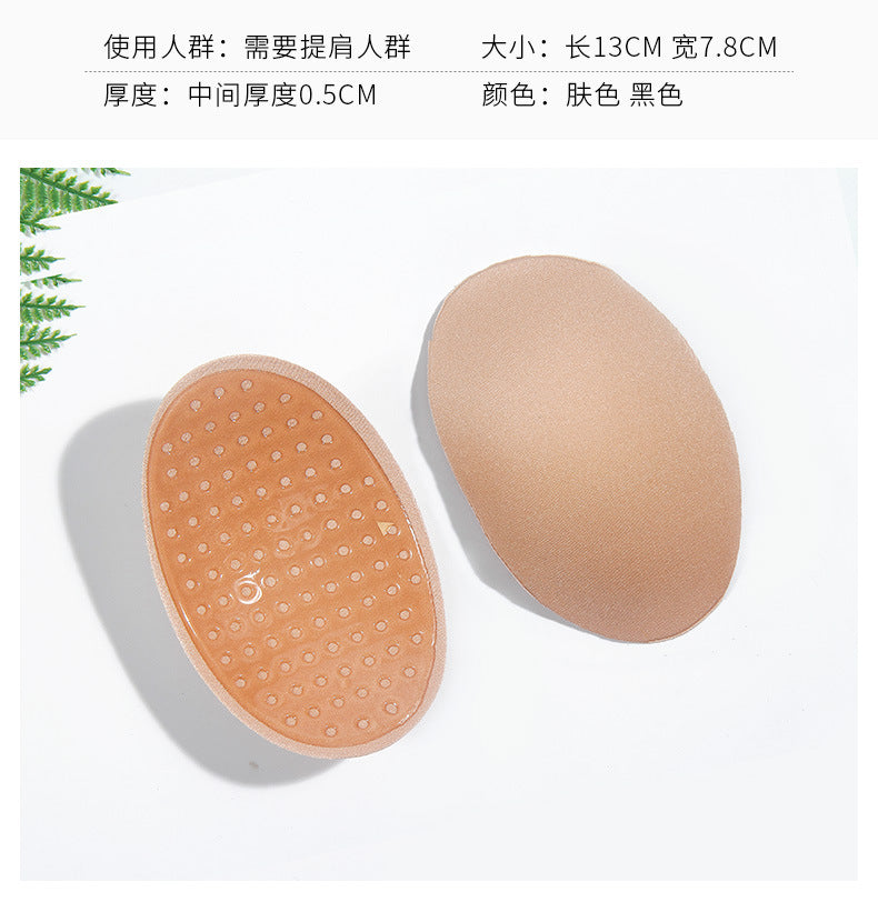 Importikaah shoulder pads gel